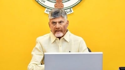 ఏపీ సీఎం చంద్రబాబు ఏపీ సీఎం చంద్రబాబు
