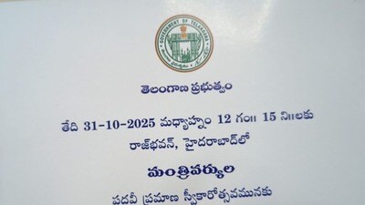 తెలంగాణ కేబినెట్ విస్తరణ తెలంగాణ కేబినెట్ విస్తరణ