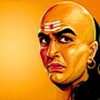 চাণক্য নীতি মেনে কী করণীয়