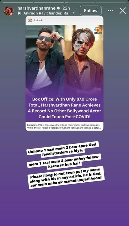 Harshvardhan Rane on being compared to Shah Rukh Khan. Harshvardhan Rane on being compared to Shah Rukh Khan.