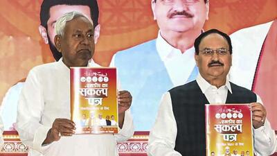 Chief minister Nitish Kumar, Union minister and BJP chief JP Nadda, and other leaders of alliance parties released the manifesto . (PTI) Chief minister Nitish Kumar, Union minister and BJP chief JP Nadda, and other leaders of alliance parties released the manifesto . (PTI)