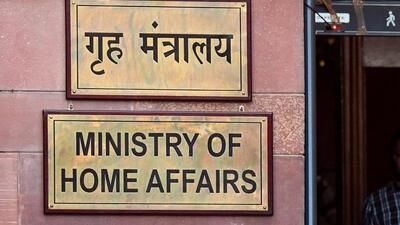 The Union home ministry on Friday announced the names of at least 1,364 police personnel from different security forces and agencies (ANI) The Union home ministry on Friday announced the names of at least 1,364 police personnel from different security forces and agencies (ANI)