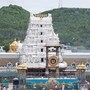 తిరుమల శ్రీవారి ఆలయం