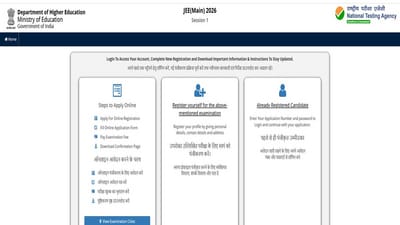 JEE Mains 2026 Session 1: Registration begins at jeemain.nta.nic.in, direct link here JEE Mains 2026 Session 1: Registration begins at jeemain.nta.nic.in, direct link here
