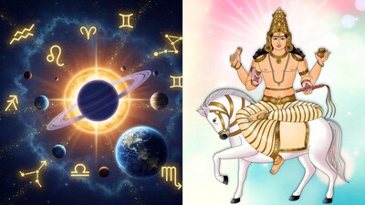 গুরু-শুক্রের বিশেষ যোগে কপাল খুলছে কাদের? গুরু-শুক্রের বিশেষ যোগে কপাল খুলছে কাদের?