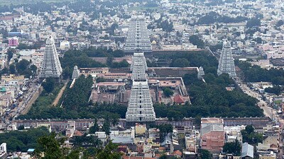 ఐఆర్సీటీసీ అరుణాచలం టూర్ ప్యాకేజీ ఐఆర్సీటీసీ అరుణాచలం టూర్ ప్యాకేజీ