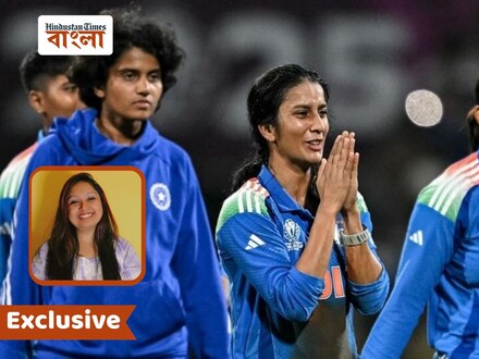 জেমিমা বলেছিলেন 'অ্যাংজাইটি'র কথা…সামাল দেওয়ার উপায় কী?  (ছবি - AFP)