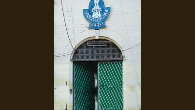 Naini Central Jail (File) Naini Central Jail (File)