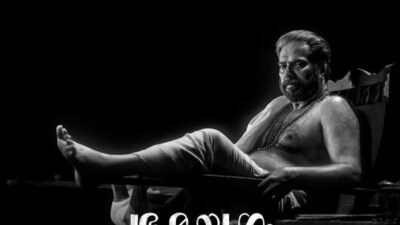 బెస్ట్ యాక్టర్ మమ్ముట్టి, బెస్ట్ మూవీ మంజుమ్మెల్ బాయ్స్.. కేరళ ఫిల్మ్ అవార్డుల లిస్టు ఇలా