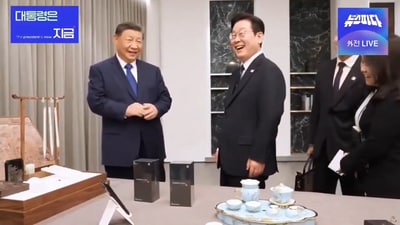 In a rare light-hearted moment, Xi Jinping joked about backdoors in Xiaomi smartphones while presenting them to Lee Jae-myung. In a rare light-hearted moment, Xi Jinping joked about backdoors in Xiaomi smartphones while presenting them to Lee Jae-myung.