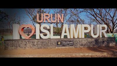 Credit: https://www.urun-islampur.in/en/about Credit: https://www.urun-islampur.in/en/about