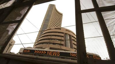 The Bombay Stock Exchange. (HT File) The Bombay Stock Exchange. (HT File)