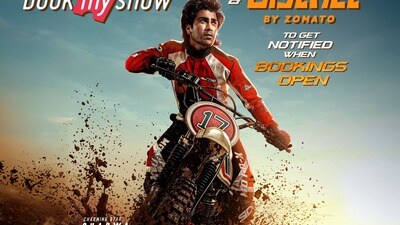 శర్వానంద్ బైకర్ మూవీ వచ్చేది ఈ ఓటీటీలోకే.. భారీ ధరకు డిజిటల్ హక్కులు.. ఎక్కడ చూడాలంటే? శర్వానంద్ బైకర్ మూవీ వచ్చేది ఈ ఓటీటీలోకే.. భారీ ధరకు డిజిటల్ హక్కులు.. ఎక్కడ చూడాలంటే?
