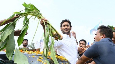 కృష్ణా జిల్లా జగన్ పర్యటన కృష్ణా జిల్లా జగన్ పర్యటన