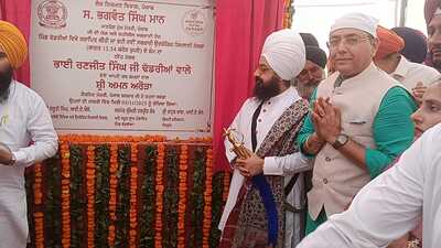 The foundation stone for the construction of Government ITI in Dhaddrian village was laid on Wednesday in the presence of cabinet minister Aman Arora and Ranjit Singh Dhaddrian. (HT Photo) The foundation stone for the construction of Government ITI in Dhaddrian village was laid on Wednesday in the presence of cabinet minister Aman Arora and Ranjit Singh Dhaddrian. (HT Photo)