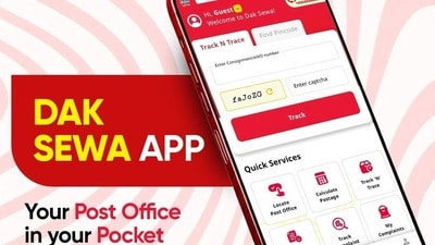 డాక్ సేవ యాప్ డాక్ సేవ యాప్