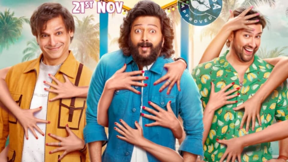 <p>వివేక్ ఒబెరాయ్ నటించిన మస్తీ 4 ఈ జాబితాలో నాలుగో స్థానంలో ఉంది. ఈ చిత్రానికి మిలాప్ జావేరి దర్శకత్వం వహించాడు. ఈ సినిమా నవంబర్ 21న థియేటర్లలోకి రానుంది.</p>(IMDb)