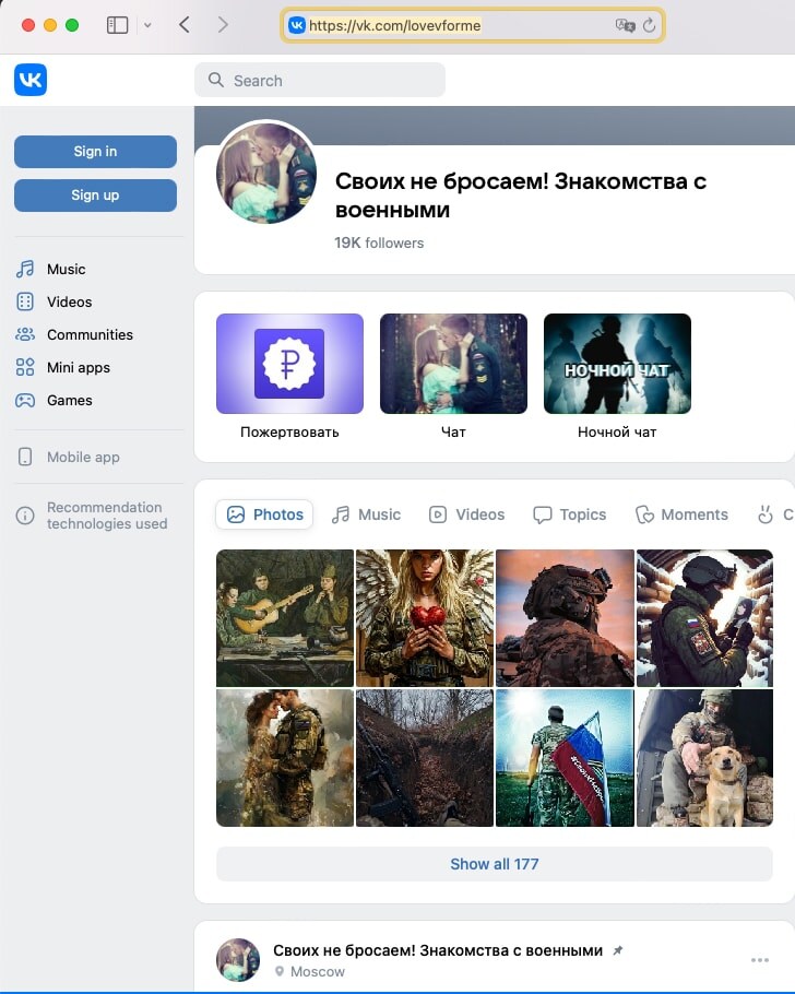 Russia’s VK platform features groups tailored to women seeking potential husbands serving in Ukraine. Russia’s VK platform features groups tailored to women seeking potential husbands serving in Ukraine.