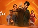 ఓటీటీ మూవీ చిరంజీవ రివ్యూ