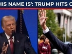 Trump fumes over Mamdani’s win in New York mayoral polls Trump fumes over Mamdani’s win in New York mayoral polls