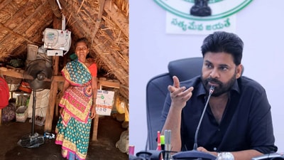 గూడెంలో విద్యుత్ కాంతులు గూడెంలో విద్యుత్ కాంతులు
