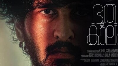 <p><strong>భూతకాలం</strong>- మలయాళ భాషా సైకలాజికల్ థ్రిల్లర్ మూవీ భూత కాలం ఈ జాబితాలో 7వ స్థానంలో ఉంది. ఈ చిత్రానికి 7.4 ఐఎండీబీ రేటింగ్ ఉంది.</p> (IMDb) <p><strong>భూతకాలం</strong>- మలయాళ భాషా సైకలాజికల్ థ్రిల్లర్ మూవీ భూత కాలం ఈ జాబితాలో 7వ స్థానంలో ఉంది. ఈ చిత్రానికి 7.4 ఐఎండీబీ రేటింగ్ ఉంది.</p> (IMDb)