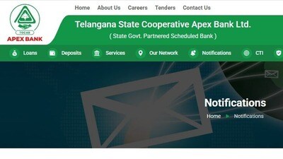 తెలంగాణ స్టేట్ కోఆపరేటివ్ బ్యాంకుల్లో 225 ఉద్యోగాలు తెలంగాణ స్టేట్ కోఆపరేటివ్ బ్యాంకుల్లో 225 ఉద్యోగాలు