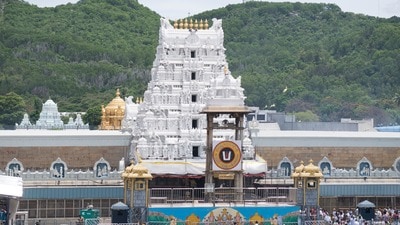 తిరుమల శ్రీవారి ఆలయం తిరుమల శ్రీవారి ఆలయం