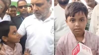 বিহারে ভোটপ্রচারের মাঝেই খুদের প্রশ্ন রাহুলকে! বিহারে ভোটপ্রচারের মাঝেই খুদের প্রশ্ন রাহুলকে!