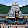 తిరుమల శ్రీవారి ఆలయం
