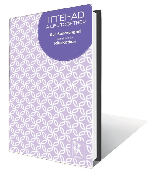 Translated by Rita Kothari; Zubaan Translated by Rita Kothari; Zubaan