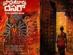 ఓటీటీలోకి నిన్నే వచ్చిన తెలుగు డాక్యుమెంటరీ చిత్రం- దసరా పండుగపై 40 నిమిషాల సమాచారం- స్ట్రీమింగ్ ఎక్కడంటే?
