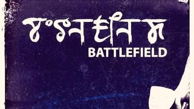 Battlefield is an evocative documentation of the WWII battlefields of Manipur (Facebook / Borun Thokchom) Battlefield is an evocative documentation of the WWII battlefields of Manipur (Facebook / Borun Thokchom)