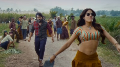 చికిరి సాంగ్ లిరిక్స్ (youtube) చికిరి సాంగ్ లిరిక్స్ (youtube)