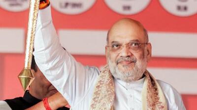 Supaul, Nov 08 (ANI): Union Home Minister Amit Shah during an election rally in Bihar’s Supaul on Saturday. (@AmitShah / X) Supaul, Nov 08 (ANI): Union Home Minister Amit Shah during an election rally in Bihar’s Supaul on Saturday. (@AmitShah / X)