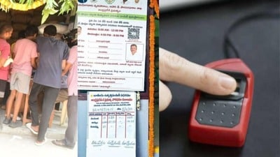 స్మార్ట్ రేషన్ కార్డులు – E-KYC తప్పనిసరి స్మార్ట్ రేషన్ కార్డులు – E-KYC తప్పనిసరి