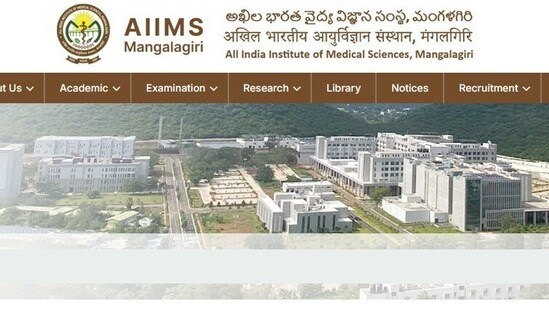 మంగళగిరి ఎయిమ్స్ లో ఉద్యోగాలు