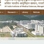 మంగళగిరి ఎయిమ్స్ లో ఉద్యోగాలు