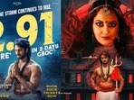 సుధీర్ బాబు హారర్ థ్రిల్లర్ మూవీకి రూ. 2.91 కోట్ల కలెక్షన్స్.. జటాధర 2 రోజుల బాక్సాఫీస్ రిపోర్ట్ ఇదే!
