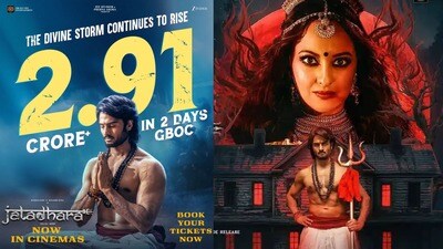సుధీర్ బాబు హారర్ థ్రిల్లర్ మూవీకి రూ. 2.91 కోట్ల కలెక్షన్స్.. జటాధర 2 రోజుల బాక్సాఫీస్ రిపోర్ట్ ఇదే! సుధీర్ బాబు హారర్ థ్రిల్లర్ మూవీకి రూ. 2.91 కోట్ల కలెక్షన్స్.. జటాధర 2 రోజుల బాక్సాఫీస్ రిపోర్ట్ ఇదే!