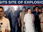 Amit Shah takes stock of situation at blast site; Briefed by NSG, NIA officials | HT Ground Report Amit Shah takes stock of situation at blast site; Briefed by NSG, NIA officials | HT Ground Report