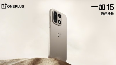 OnePlus 15 is set to launch in India on November 13, 2025. (OnePlus) OnePlus 15 is set to launch in India on November 13, 2025. (OnePlus)