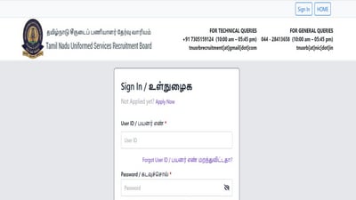 TNUSRB SI Recruitment 2025: Correction window closes today at tnusrb.tn.gov.in, direct link here TNUSRB SI Recruitment 2025: Correction window closes today at tnusrb.tn.gov.in, direct link here