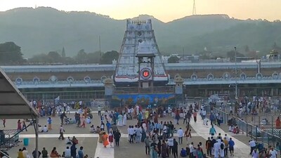 తిరుపతి లడ్డూ వివాదం తిరుపతి లడ్డూ వివాదం