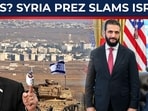 Syrian President Ahmad Al-Sharaa’s meeting with U.S. President Donald Trump at the White House Syrian President Ahmad Al-Sharaa’s meeting with U.S. President Donald Trump at the White House