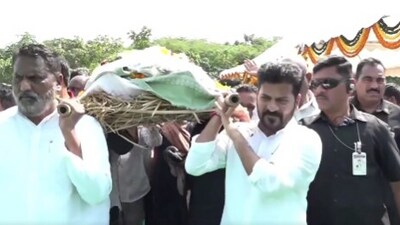అందెశ్రీ పాడె మోసిన సీఎం రేవంత్ రెడ్డి అందెశ్రీ పాడె మోసిన సీఎం రేవంత్ రెడ్డి