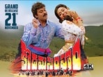 కొదమసింహం రీరిలీజ్ ట్రైలర్ రిలీజ్.. 4కే క్వాలిటీలో అదిరిపోయిన మెగాస్టార్ సూపర్ హిట్ మూవీ
