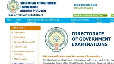 ఏపీ టెన్త్ పరీక్షల ఫీజు షెడ్యూల్ ఏపీ టెన్త్ పరీక్షల ఫీజు షెడ్యూల్