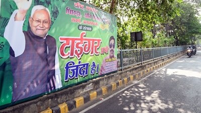 A poster of Bihar chief minister Nitish Kumar outside the JD(U) office, in Patna (ANI) A poster of Bihar chief minister Nitish Kumar outside the JD(U) office, in Patna (ANI)