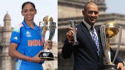 Harmanpreet Kaur and MS Dhoni are two of India's three ODI World Cup winning captains. Harmanpreet Kaur and MS Dhoni are two of India's three ODI World Cup winning captains.